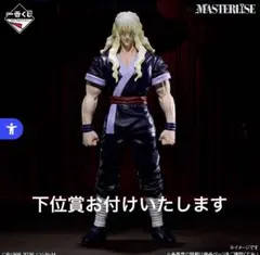 C賞 E賞 シルバ ナニカ 一番くじ フィギュア ハンターハンター ゾル