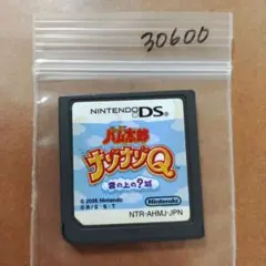 とっとこハム太郎 ナゾナゾQ 雲の上の？城