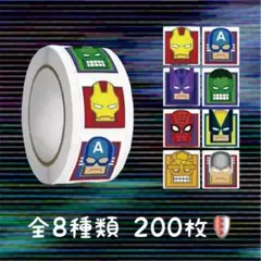 ロールシール 切り売り 200枚 アベンジャーズ a No.342