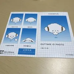 Item thumbnail for item 7d6cbd97-6b46-4ac1-a46f-07fe3d0b4cd1