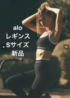 Airbrush ハイウエスト 7/8 ベタートゥゲザー レギンス ブラック alo】HIGH-WAIST AIRBRUSH 7/8 ハイウエストエアブラシレギンス