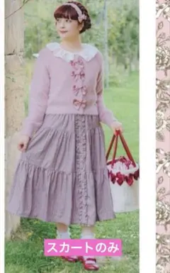 【新品タグ付き】しまむら×青木美沙子×ニナス　リバーシブルスカート　Mサイズ