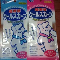 チョロ様 リクエスト 2点 まとめ商品