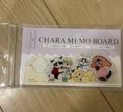 新品未開封　モフサンド　サンリオキャラクターズ　キャラメモボード