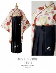 Catherine Cottage 袴セット 梅尽くし 紺袴150センチのサムネイル