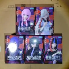 神椿市建設中。 ちょこのせフィギュア 5種セット