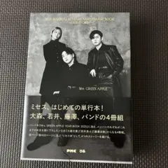 Mrs. GREEN APPLE 単行本　FC限定版