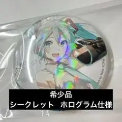 【希少品】初音ミククロニクル シークレット ホログラム仕様 Rella 缶バッジ