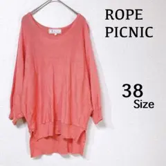 『ロペピクニック』(38)＊ニット＊セーター＊ピンク＊ゆったりシルエット＊