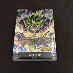 2026年最新】ドラゴンボール フュージョンワールド ブロリーの人気