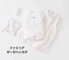 ファミリア　ガーゼハンカチ　ピンク