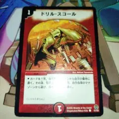 Item thumbnail for item 805df062-5711-42dd-9368-8e30f976ed73