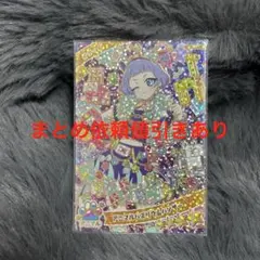 アニマルバズリウムパンサー チィ1枚