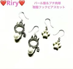 アース様 リクエスト 3点 まとめ商品