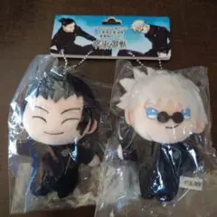 呪術廻戦 マスコット2体セット 五条悟 ＆ 夏油傑 高専時代ver.