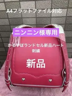 2026年最新】かるすぽの人気アイテム - メルカリ