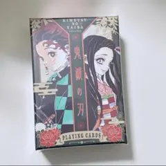 鬼滅の刃 トランプ ジャンプフェスタ 原作絵　未開封 シュリンク付き 鬼滅の刃ジャンプフェスタ トランプ 原作商品 未開封 - メルカリ