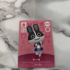 あつまれどうぶつの森 あつ森 amiiboカード マーサ