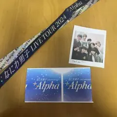 なにわ男子 ＋Alpha 半券 銀テープ おまけ付き