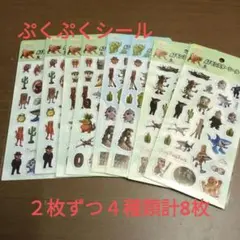 イタリアンブレインロッドキャラクターぷくぷくシール 8枚セット