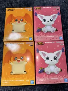 ススCiallo～(∠・ω)⌒☆様 リクエスト 2点 まとめ商品