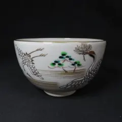 2026年最新】寿楽窯の人気アイテム - メルカリ