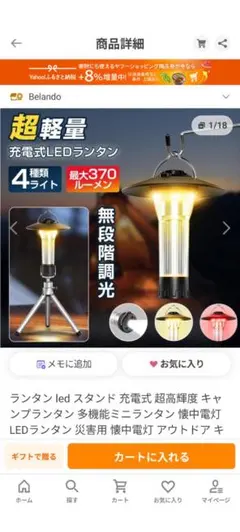 HAGOOGI Z6 三脚付きLEDランタン 2000lm 防災 キャンプ 作業 - メルカリ