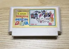 2026年最新】ファミコン アメリカンドリームの人気アイテム - メルカリ