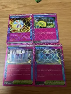 ポケカ ace4枚　レガシーエネルギー、ニュートラルセンター　マキシマムベルト