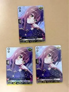 EX Poppin'Party 戸山 香澄 4枚セット ヴァンガード - メルカリ