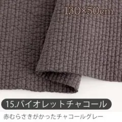 Item thumbnail for item 5c4e9bd6-57ed-4185-bee8-554b1ef1e9fc