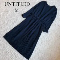 アンタイトル ロングプリーツワンピース ネイビー 紺 サイズ2 M 洗える