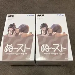 NIKKE キラーワイフ ぬーどるストッパー 2体セット　新品　未開封　未使用