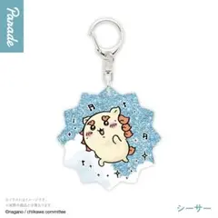 ちいかわ　ラメアクリルキーホルダー4 シーサー