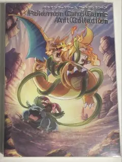 Item thumbnail for item e6941555-6813-43bd-b961-762b5bce9031