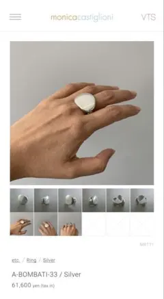 2025年最新】Monica Castiglioniの人気アイテム - メルカリ