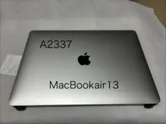 MacBook AirA2337カバージャンク