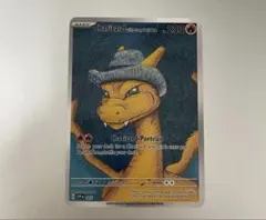 2025年最新】星月夜 スリーブの人気アイテム - メルカリ