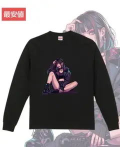 ロングティーシャツ