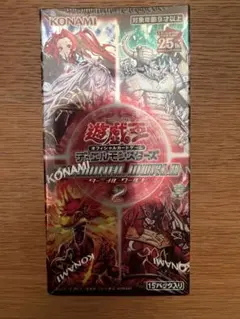 ターミナルワールド2