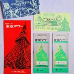 2026年最新】映画パンフレット 昭和の人気アイテム - メルカリ