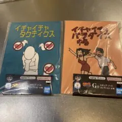 NARUTO 一番くじ イチャイチャパラダイス ノート 2種セットのサムネイル