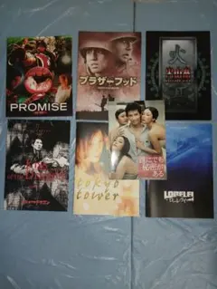 映画パンフレット 7冊セット