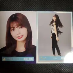 元日向坂46高本彩花 300冊限定アザーカット写真集＋写真集セット