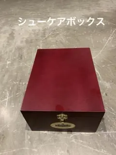靴磨き　箱