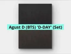 D-DAY アルバム 2形態セット+特典