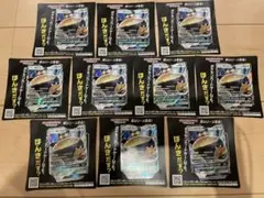 まとめ売り】ポケモンカード カビゴンGX プロモ 20枚セット - メルカリ