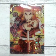 鬼滅の刃　ウエハース9 SR スーパーレア　煉獄杏寿郎 鬼滅の刃 ウエハース9 SR スーパーレア 煉獄杏寿郎 鬼滅の刃