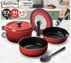 2026年最新】bellfinaセットの人気アイテム - メルカリ