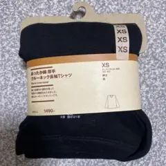 無印良品 あったか綿 厚手 クルーネック 長袖 XS ブラック ヒートテック